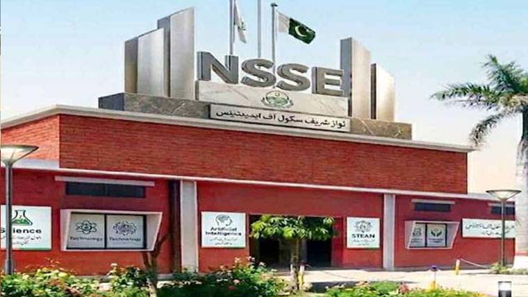نوازشریف سکول آف ایمیننس کے باہر معلومات بورڈ آویزاں
