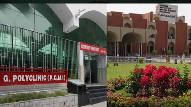  اسلام آبادکے سرکاری ہسپتالوں میں ہائی الرٹ ،عملہ کی چھٹیاں منسوخ 