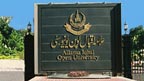 اوپن یونیورسٹی میں بین الاقوامی  کانفرنس کل شروع ہوگی 