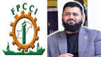  عالمی ویلیو چینز کے ساتھ انضمام ناگزیر ،شاہد عمران 