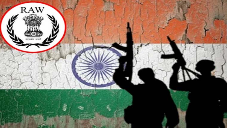 بھارتی خفیہ ایجنسی را اورطالبان کادہشتگردنیٹ ورک بے نقاب