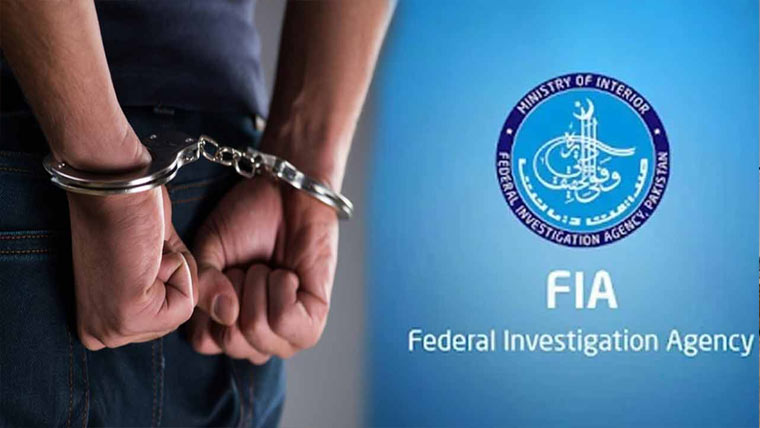  غیر قانونی اوورسیز کنسلٹنسی پر ایف آئی اے کا چھاپہ ، مالک گرفتار