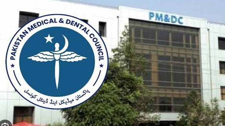 پوسٹ گریجویٹ ٹرینی ڈاکٹر کا نیا نام سپیشلٹی رجسٹرار مقرر