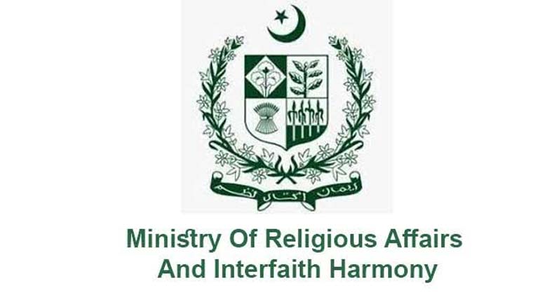 پرائیویٹ حج کمپنیوں کے بکنگ سے انکار کی شکایات کا نوٹس 