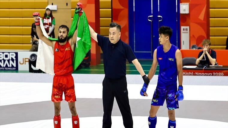 ایشین گیمز ،مکسڈ مارشل آرٹس ،پاکستان کو کانسی کا تمغہ مل گیا