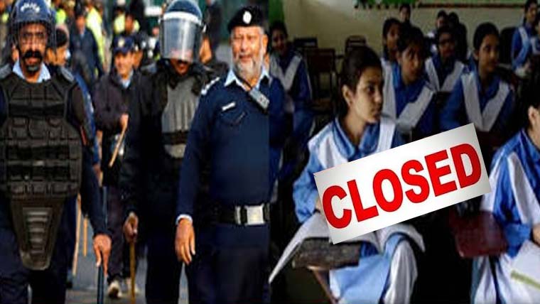 اسلام آباد: سکیورٹی اہلکاروں کی آمد، 24تعلیمی ادارے بند 