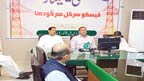 فیسکو لائن سٹاف کی حفاظت کیلئے آن لائن سیفٹی سیمینار