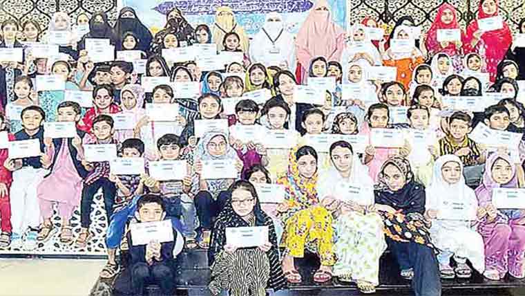 حلقہ خواتین جماعت اسلامی کے زیر اہتمام اطفال لیڈر شپ کیمپ