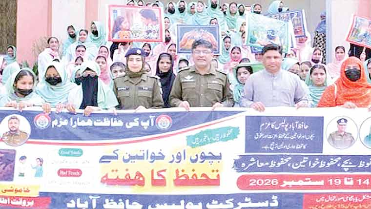 ریجن بھر میں بچوں و خواتین کے تحفظ کا ویک منایا گیا 