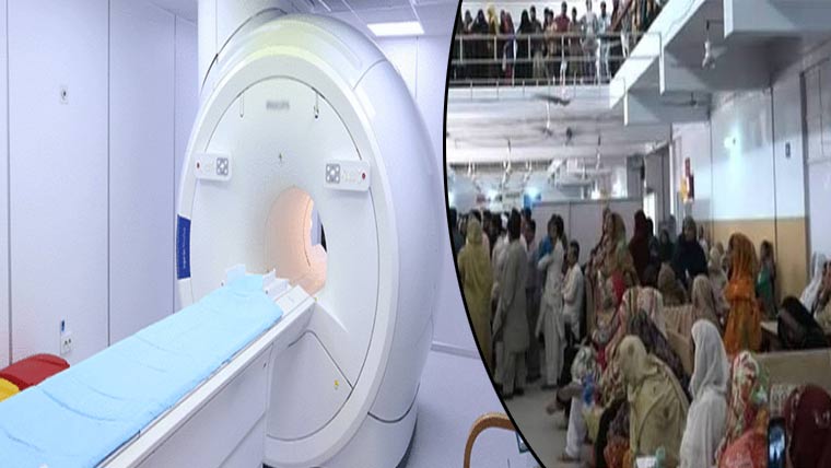  ایم آر آئی ، سی ٹی سکین مشینیں فعال،ٹیسٹوں میں تاخیر