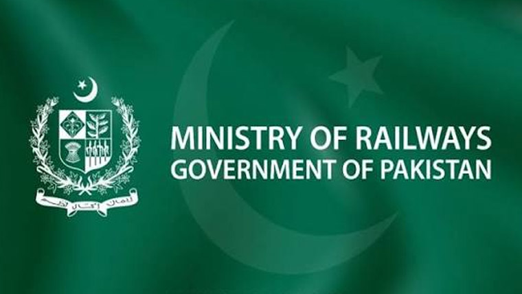  ریلوے افسروں، ملازمین کے قرض ، غیر ملکی دوروں پر پابندی