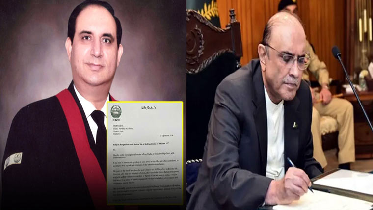 صدر نے لاہور ہائیکورٹ کے جسٹس  راحیل کامران شیخ کا استعفیٰ منظور کر لیا 