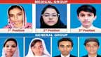 میرپور خاص بورڈ، بارہویں سائنس، جنرل کے نتائج، طالبات کی سبقت