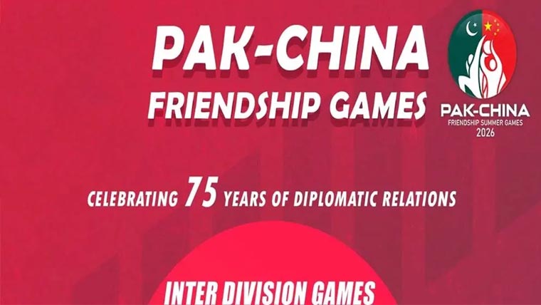 پاک چائنہ گیمز،راولپنڈی کی ٹیمیں ٹرائلز کے بغیر منتخب