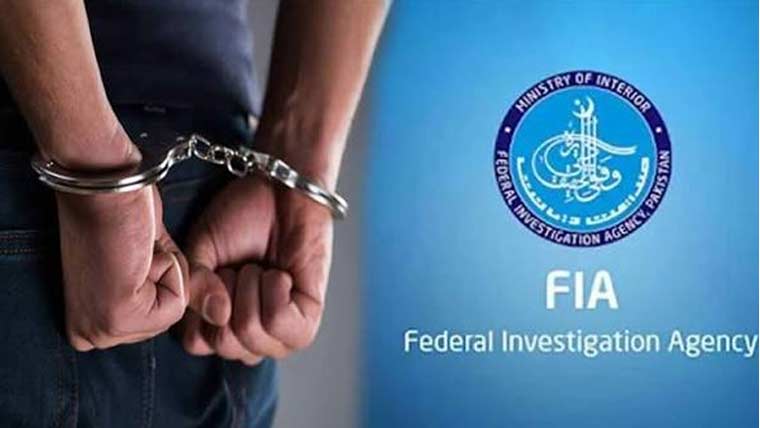ایف آئی اے نے انسانی  سمگلر کو حراست میں لے لیا 