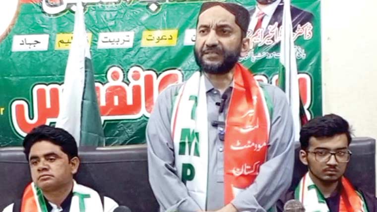 تعمیر ملت موومنٹ کی صدارتی نظام سمیت اصلاحات پیش 