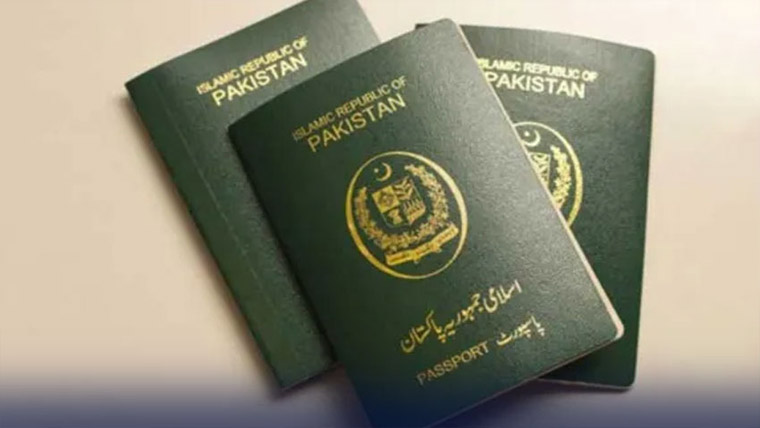 15اکتوبر سے مشین ریڈ ایبل کی جگہ ای پاسپورٹس جاری ہونگے