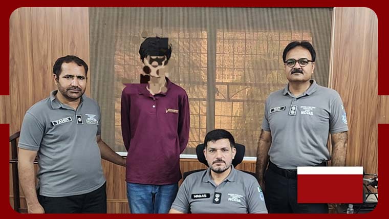 اے آئی سے طریقہ پوچھ کر باپ کو زہر دینے والا طالبعلم گرفتار