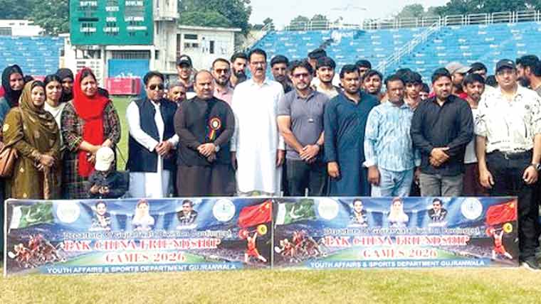پاک چین فرینڈ شپ انٹر ڈویژن مقابلوں  میں شرکت کیلئے ٹیمیں لاہور روانہ 