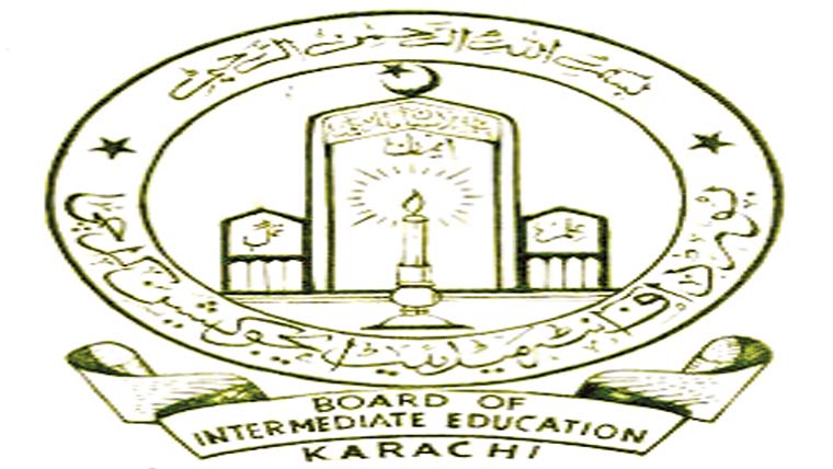  امتحانی فارم کا شیڈول جاری