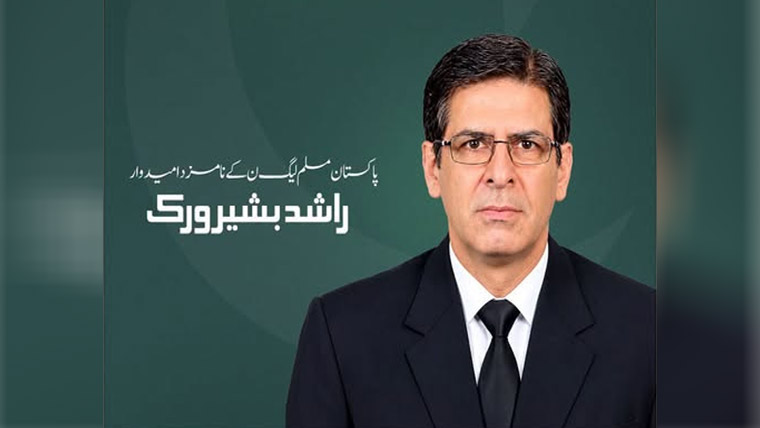  این اے 77ضمنی الیکشن :راشد محمود  ورک ن لیگ کے امیدوار نامزد