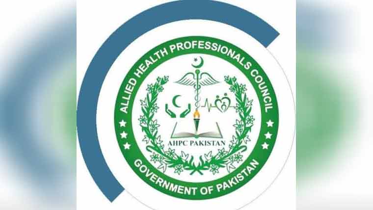 الائیڈ ہیلتھ پروفیشنلز کیلئے تنخواہ کے ساتھ ہاؤس جاب لازمی