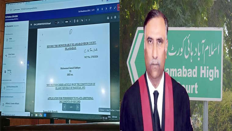 چیف جسٹس سرفراز ڈوگر کی عدالت  مکمل ای کورٹ میں تبدیل