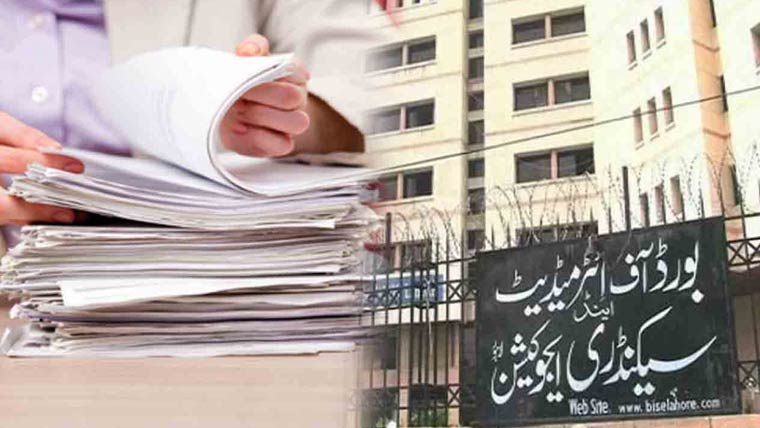 انٹر نتائج، پیپر ری چیکنگ کاشیڈول جاری 