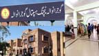 گوجرانوالہ: 3بڑے ہسپتالوں میں مریض سہولیات سے محروم 