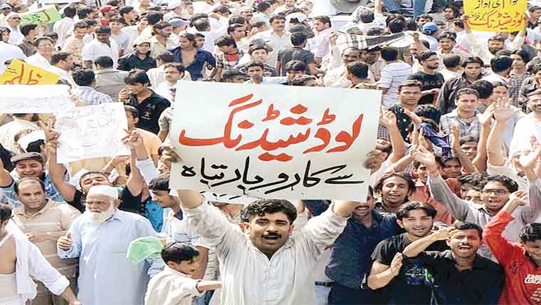 بجلی بندش کے خلاف احتجاج