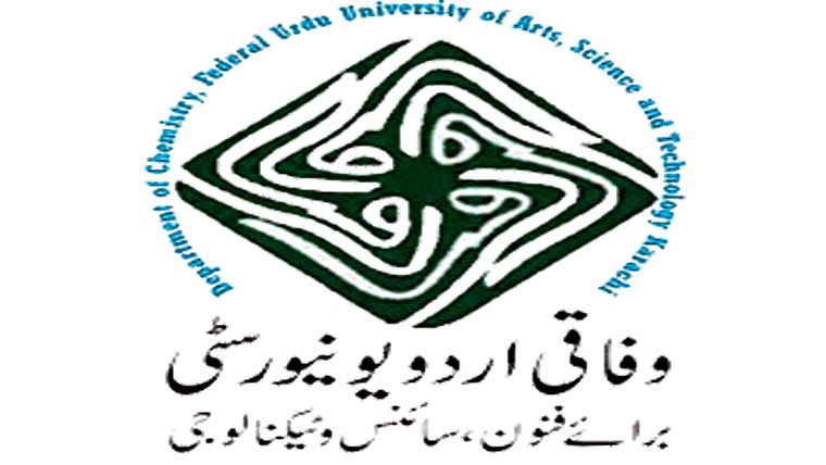 داخلوں کااکتوبر سے آغاز 