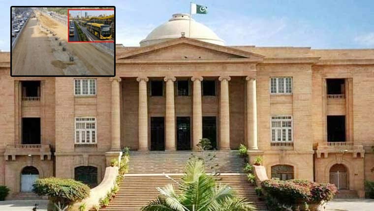  یلولائن منصوبہ : تحقیقات مکمل نہ ہونے پر عدالت برہم ، چیئرمین اینٹی کرپشن کو شوکازنوٹس 