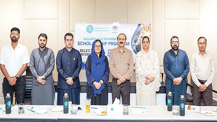 زرعی یونیورسٹی کے 60 طلبہ کیلئے 61 لاکھ سے زائد کے وظائف 