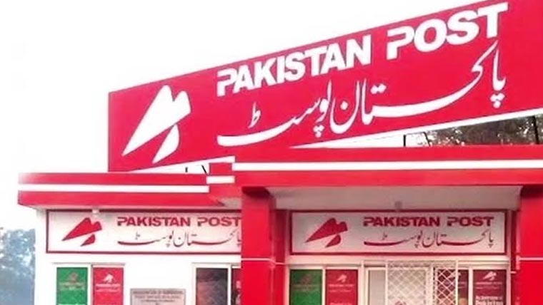  اندرونِ ملک ڈاک کی مختلف  سروسز کے نئے ٹیرف کی منظوری 
