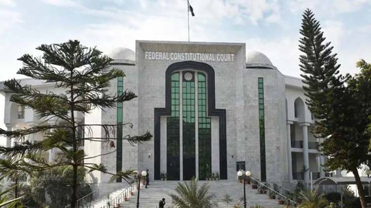  ٹریڈ یونین کی ایگزیکٹو کے 25  فیصد ارکان کا کارکن ہونا ضروری  نہیں: آئینی عدالت