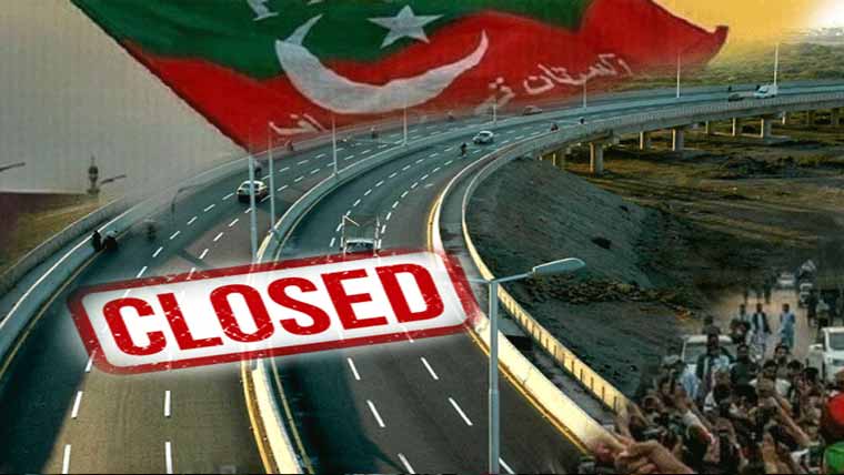 پشاور موٹروے بندش کیخلاف اسلام آباد  ہائیکورٹ میں درخواست دائر