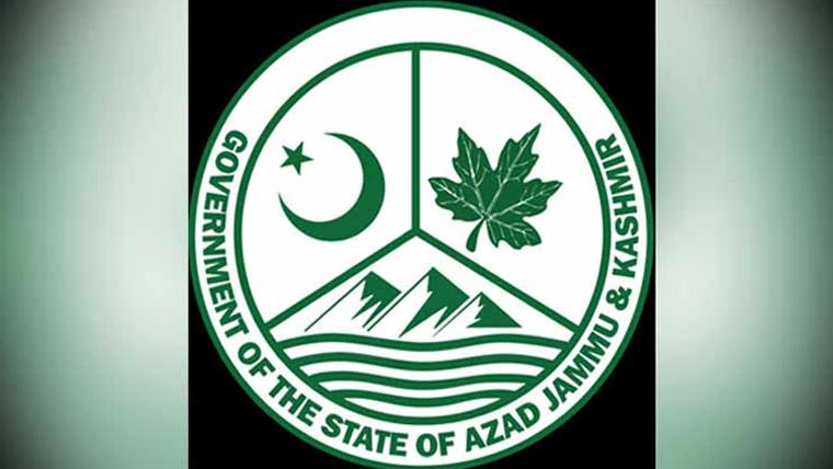 آزاد کشمیر : گریڈ 16 تا 22  کے ملازمین کی فلاحی گرانٹ  الوداعی امداد میں اضافہ