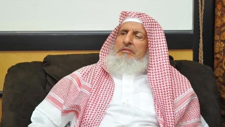 فوج حوثیوں کیخلاف جان قربان کرنے کو تیار رہے :سعودی مفتی اعظم