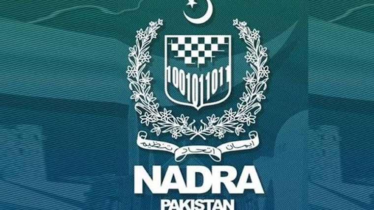  شادی شدہ خواتین کمپیوٹرائز نکاح نامے پر شناختی کارڈ بنوا سکیں گی