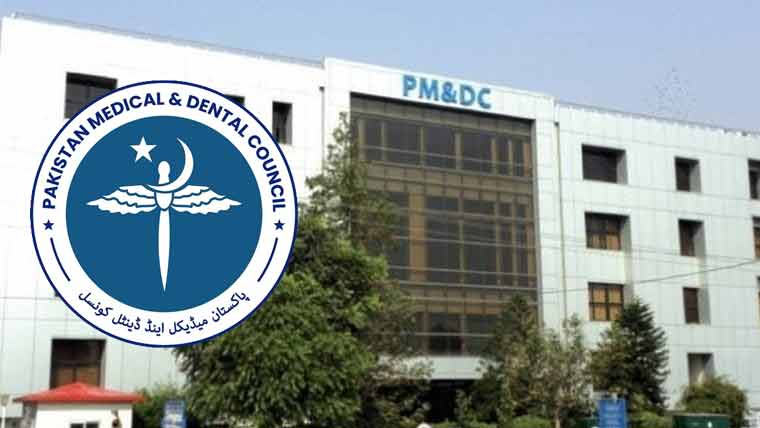 حج میڈیکل مشن 2027 کیلئے تسلیم شدہ ڈگریاں مساوی قرار