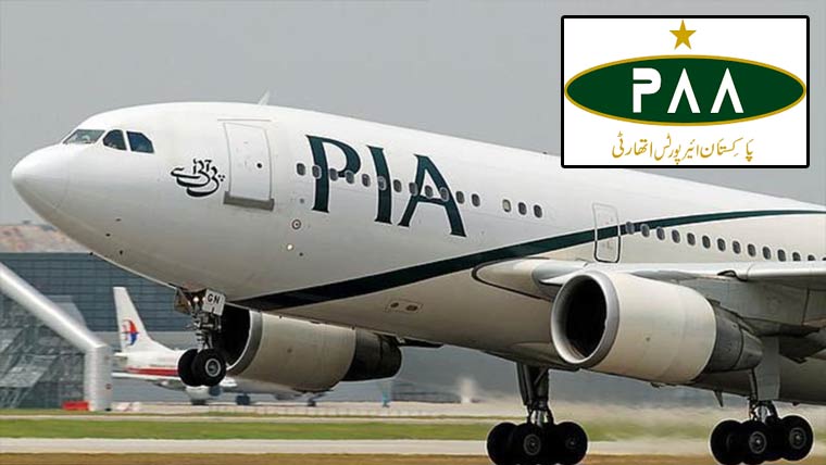  ناقص سہولیات، سامان کی تاخیر : پی آئی اے پر ایک کروڑ جرمانہ عائد 