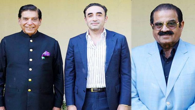  بلاول بھٹو سے پرویز اشرف، چودھری یاسین کی ملاقات 