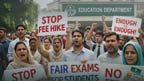 تعلیمی بورڈز کی امتحانی فیسوں میں اضافے کیخلاف احتجاج 