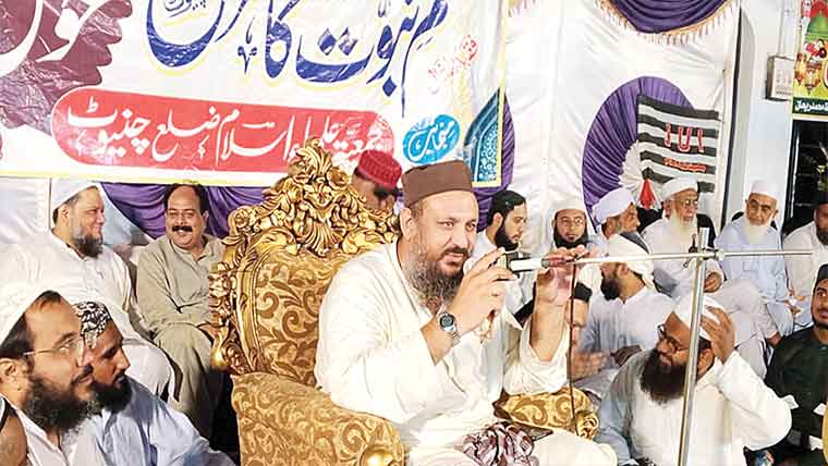 ختم نبوت کانفرنس، علماء کرام کا عقیدہ ختم نبوت کے تحفظ کا عزم