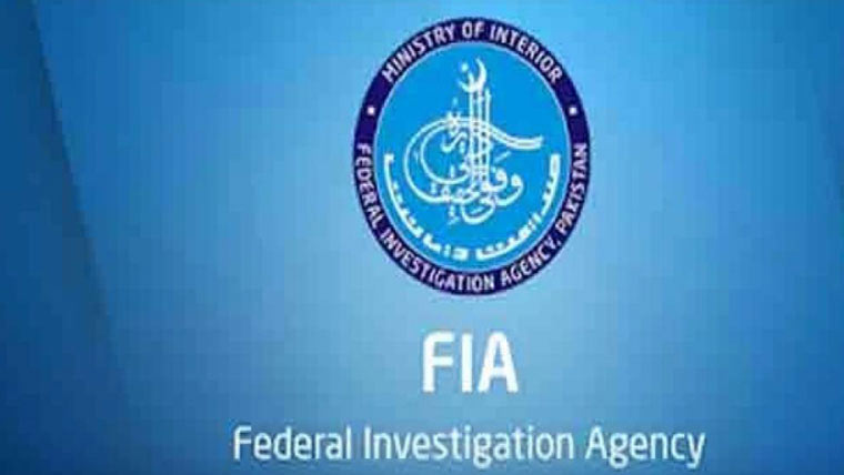 اسلام آباد ، یو کے سٹوڈنٹ ویزا فراڈ کا مرکزی ملزم گرفتار