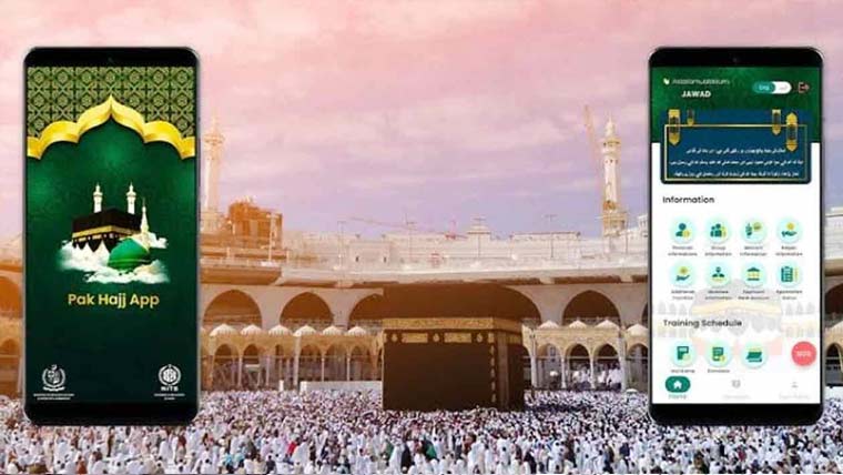 پاک حج ایپ میں عازمین کی  سہولت کیلئے نئے فیچرز متعارف
