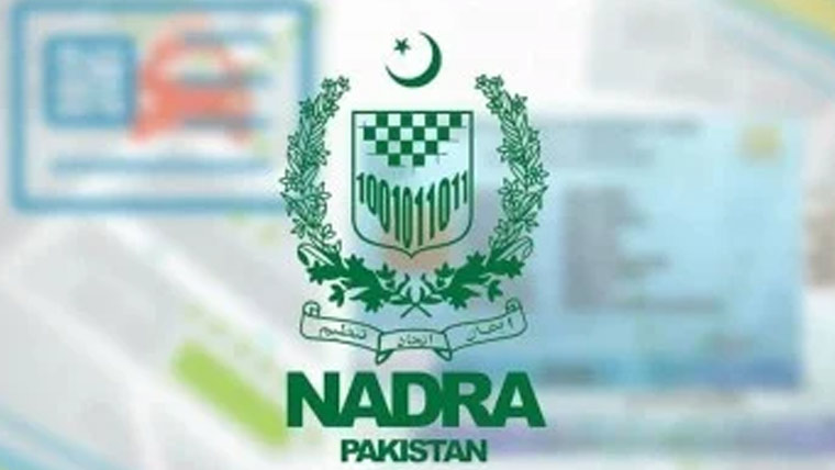 18سالہ خواتین کو31 دسمبر تک بغیر برتھ سرٹیفکیٹ شناختی کارڈ بنوانے کی سہولت