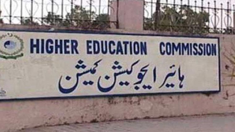 ہائر ایجوکیشن کمیشن کا محققین کیلئے ریسرچ ایوارڈ 27-2026 کا اعلان