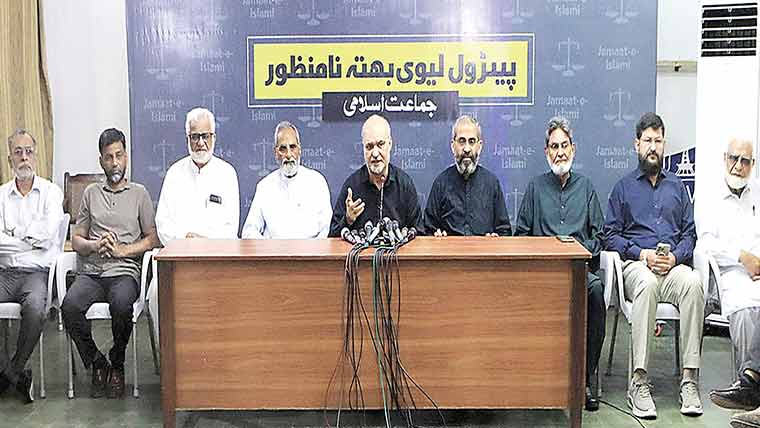 حکومت تحریک انصاف کا مسئلہ سنجیدہ مذاکرات سے حل کرے :حافظ نعیم
