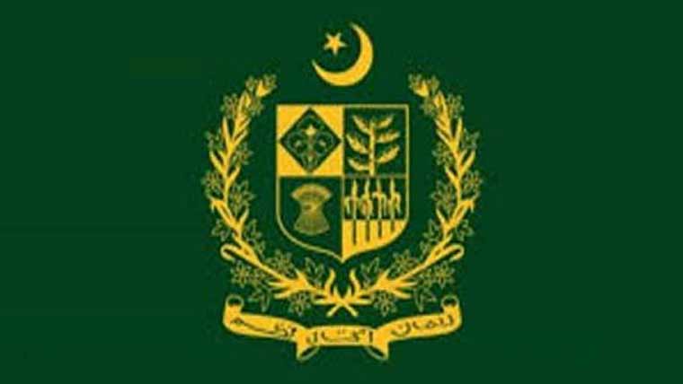 وفاقی سرکاری ملازمین کے زیر کفالت  بچوں کو وظائف دینے کا فیصلہ